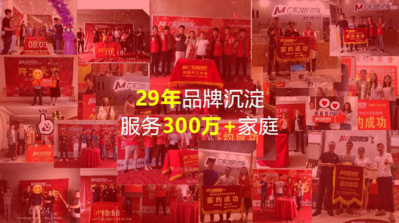 深圳怎样才能装修省钱？选择好的装修公司是第一步